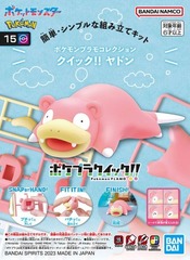 Pokemon Model Kit Quick!! Slowpoke